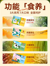 XiZai Double Combination Cat Food Strips 12g*12/box